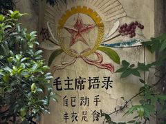 -南京晨光1865创意产业园