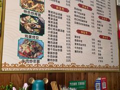 -嵊州小吃(萧山街店)