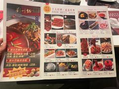 -刘一锅筋头巴脑(大悦城C店)