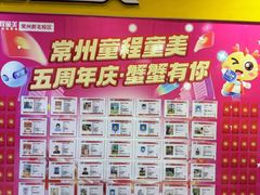 -童程童美少儿编程乐高机器人(环球港校区)