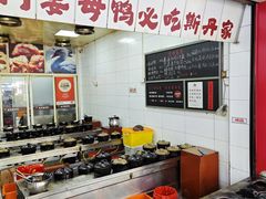 -斯丹姜母鸭·古法干香(田安南路店)