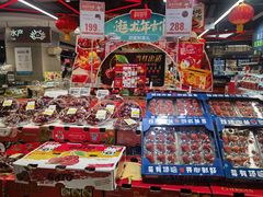 -盒马鲜生(帝斯曼店)