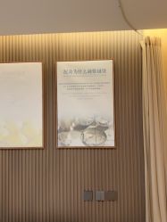 -北京嘉禾国际母婴产后康复中心(南苑中心店)