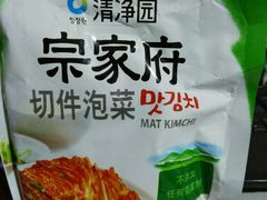 -西塔果品超市