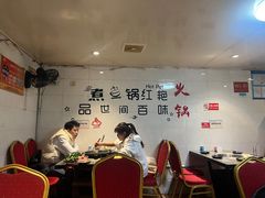 -销魂美蛙鱼头火锅(上海首店)