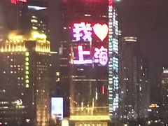 夜景-罗斯福色戒酒吧(外滩店)