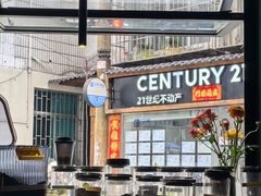 -SeekSeeking咖啡专门店(堰塘街店)