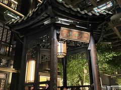 -广州酒家(文昌总店)