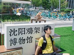 -沈阳铁西万象汇