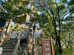 -帽儿山国家森林公园