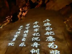 -兰溪地下长河