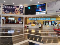 -SFC上影影城(南京新城市广场店)