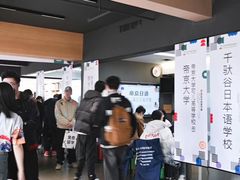 -帝京日语(春熙路旗舰校区)