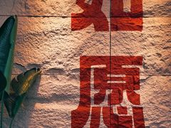 -西安市广仁寺