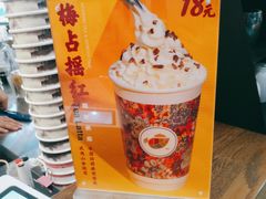 -茶话弄(咖啡·中贸广场店)