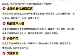 -李百蟹·江南蟹黄面·河景餐厅(夫子庙总店)