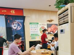 -老门刀削面(小酱坊店)