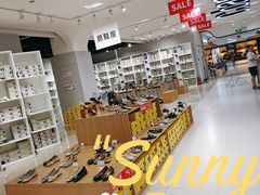-砂之船奥特莱斯(合肥店)