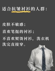 -优山定制西服衬衫大衣(国贸店)