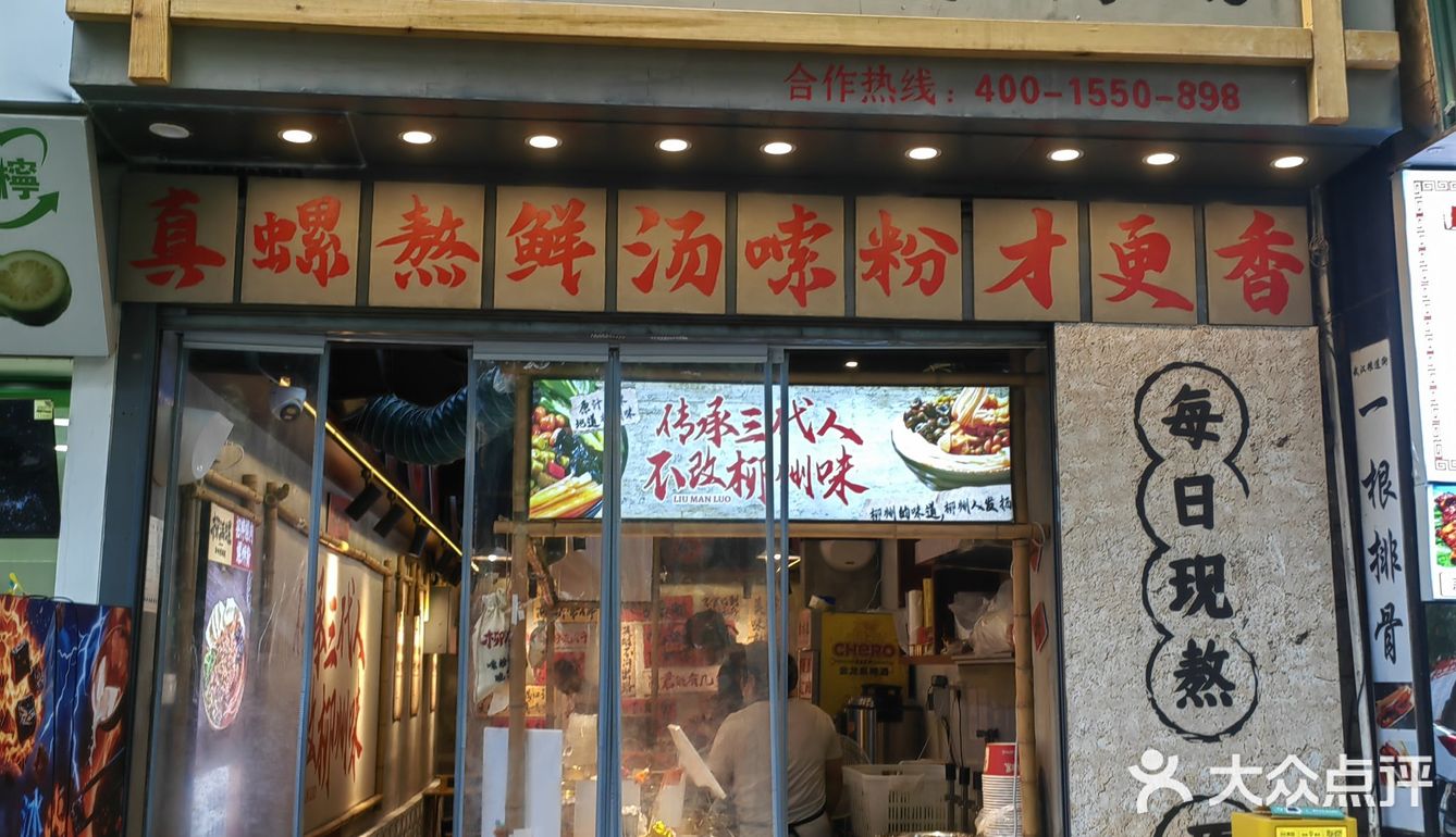 店破味道好，冰沙随便加[25干饭]