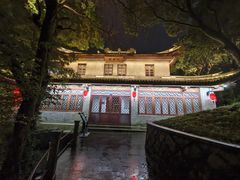 -蒋氏故居