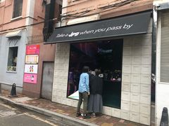 门面-JPG coffee(广州体育西店)