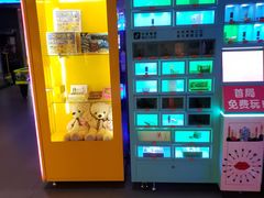 -明日世界电玩城(之心城店)