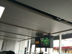-白云机场商务旅客休息区