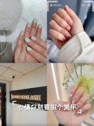 -丽尔美睫