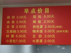 -文武王氏烧饼·无矾油条(西溪路店)
