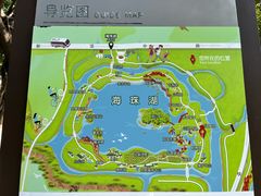 -海珠湖公园