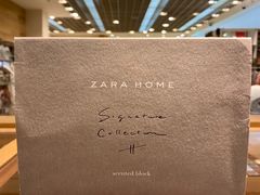 -ZARA HOME(蓝色港湾店)