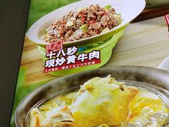 -宝荣鱼馆·临湖之宴(千岛湖店)