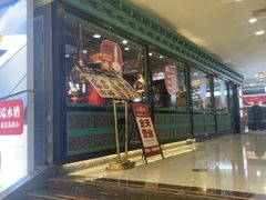 -韩宫宴和牛烤肉(无锡大东方广场店)