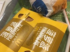 -麦当劳(长泰商业广场店)