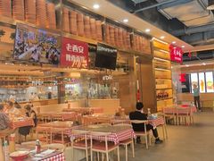 -老西安陕西面馆