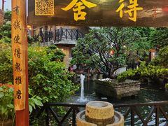 -猪肉婆私房菜(容桂总店)