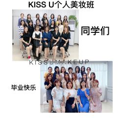 -KISS U 国际美学