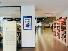-海淀区图书馆·北馆