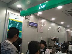 -1点点(阜通店)