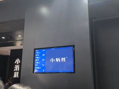 -小炳胜(卓悦中心店)