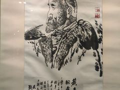 -陕西省美术博物馆