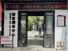-仁寿山