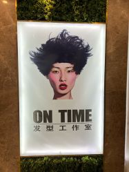 -ON TIME