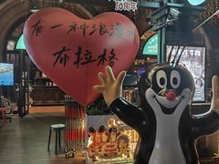 -布拉格餐厅· 中欧捷克菜(全国首店)