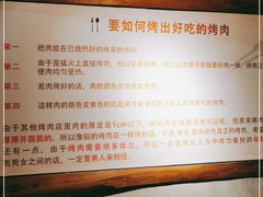 -喜来稀肉(望京店)