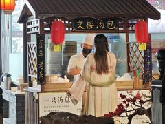 -文楼·淮扬菜·淮安早茶(河下古镇翔宇店)