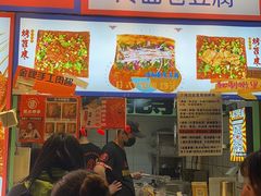 -乐乐姐超级土豆(中关村5号店)