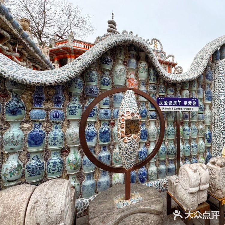 我的天津美食之旅