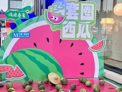 -红星美凯龙北京至尊MALL(东四环中路店)